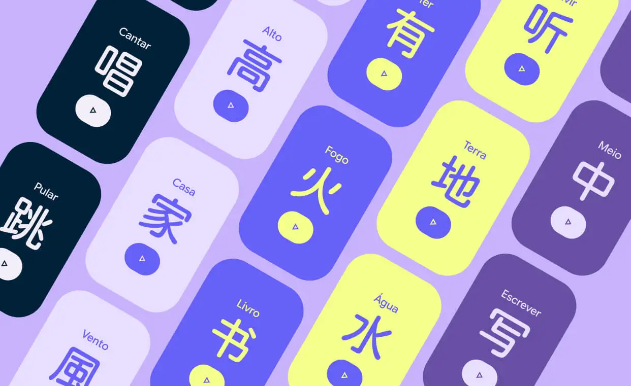 Pinyin turbo